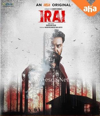 Tamil New 2022 Movies. . Irai movie download in moviesda